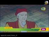 کارتون سفرهای میتی کومان - قسمت 25 - دوبله فارسی