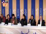 نشست خبری فیلم «آتابای» نیکی کریمی در جشنواره فجر