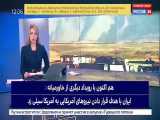 بازتاب حمله به عین الاسد در شبکه‌ 24 روسیه