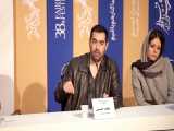عصبانیت شدید شهاب حسینی در نشست خبری فیلم شن، جشنواره فیلم فجر