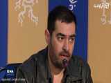 حضور غیرمنتظره «شهاب حسینی» در هشتمین روز جشنواره فیلم فجر
