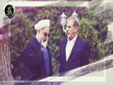 آغاز یک حقه
