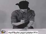 فیلم: راه حل برای وضعیت