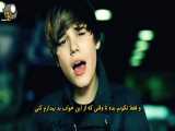 آهنگ زیبای Justin Bieber به نام Baby با زیرنویس فارسی