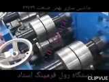 تغییر دهنده سازه