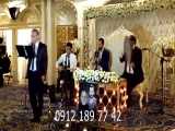 ترحیم با نی و دف - مراسم ۰۹۱۲۱۸۹۷۷۴۲