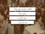 فیلم زیبای « پیش از ظهور»