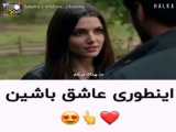 کلیپ شعر عاشقانه