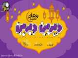اریدن - دیرین