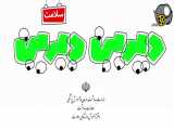 دیرین - طولانی