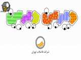 خیانکاران - دیرین دیرین
