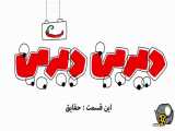 اطلاعات عکس‌های دیرین
