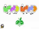 نیم ساعت دیرین - 30 کیلومتر