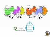 قفس - دیرین