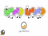 آرامش - فطرت