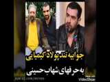 اختصاصی جشنواره فجر: پولاد کیمیایی چگونه شهاب حسینی را با خاکستر یکی کرد!