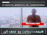 راه‌های کاهش خوددرمانی‌ام
