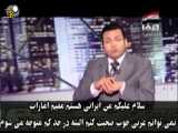 اسکل کردن مجری عربی توسط یک ایرانی باغیرت