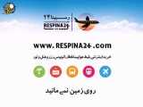 کلیپ خنده دار-پرویز و پونه (73)