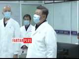 کنترل تب رئیس جمهور چین در بیمارستان 