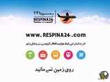 کلیپ خنده دار-پرویز و پونه (81)