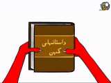 کلیپ خنده دار-پرویز و پونه (1)