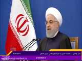 دکتر روحانی در نشست خبری با خبرنگاران داخلی و بین المللی.۲۷بهمن ۹۸.
