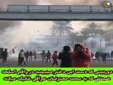 کشتن تظاهرکنندگان با اسلحه ای شبیه به دوربین عکاسی