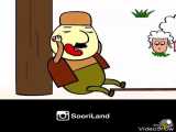 مجموعه ی انیمیشن های سوریلند قسمت 3
