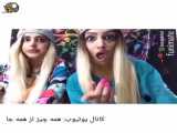 جدید و هیجان انگیز باران