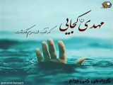 فیلم کوتاه امام زمان، عالی
