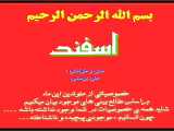 تغییر داده شده.