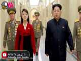 پیدا کردن شوهر به سبک رهبر کره شمالی