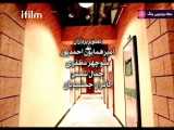 در حاشیه ۲ - بخش ۱