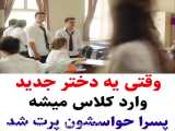 کلیپ عاشقانه_تلخ و شیرین