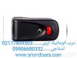 فروش قفل برقی در تهران -------02177809303 ----درب آرین