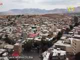شهرستان میانه - ایران شبکه مستند سیما - شبکه مستند