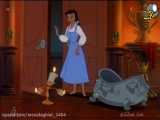 انیمیشن سینمایی دیو و دلبر 3 دنیای اسرارآمیز بل