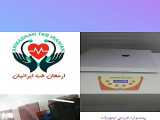 سانتریفیوژ تولیدکننده ازمایشگاه