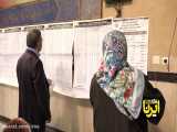 حضور پر شور مردم در انتخابات مجلس شورای اسلامی(1)