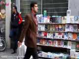 تور مشهد با دلهره‌ی بیش از حد