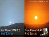 تفاوت غروب خورشید روی مریخ و زمین!