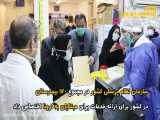 سازمان نظام پزشکی بیمارستان‌های قرنطینه تهران را اعلام کرد