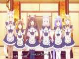 Nekopara | قسمت سوم