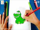 آموزش نقاشی تمساح کارتونی - آموزش نقاشی برای کودکان - کودکانه