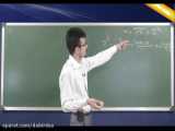 فیلم آموزشی ریاضی مهندسی لوح دانش دکتر علی نانکلی (12) lohegostaresh.com