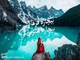 Mehdi Ahmadvand - Farhad (Lyrics) ( مهدی احمدوند - فرهاد متن آهنگ )