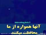 ویدئوی از منفجر کردن شهاب سنگ توسط یوفوها
