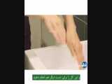 روش صحیح شستشوی دست‌ها مطابق با استاندارد جهانی-240p 