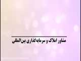 شماره پروژه 903408